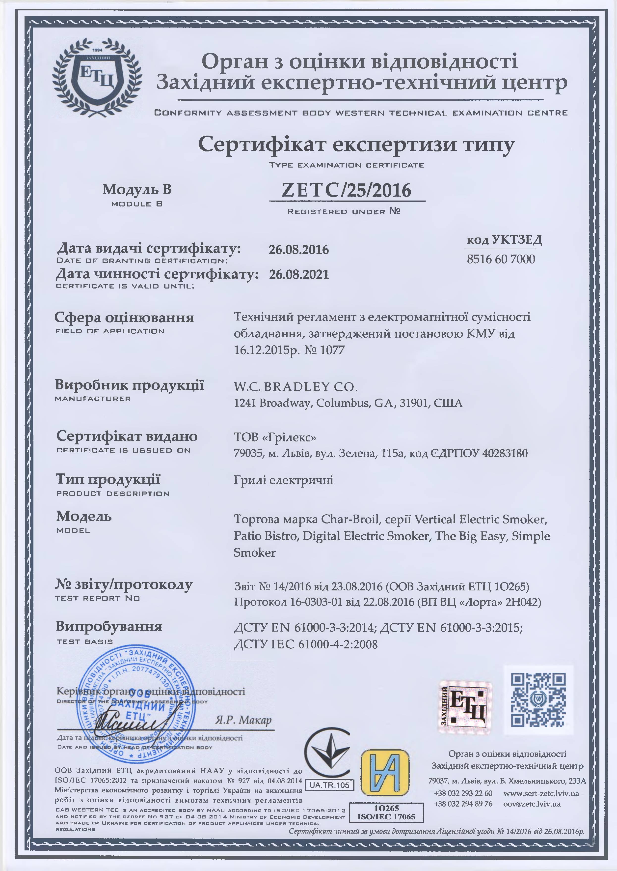 certificat2