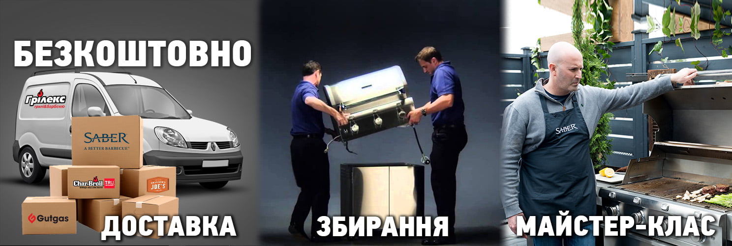 site2-1488х501